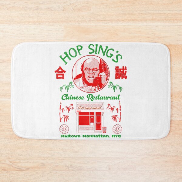 Item preview, Hop Sing's Restaurant ----- 90s Aesthetic  designed and sold by AestheticNow.