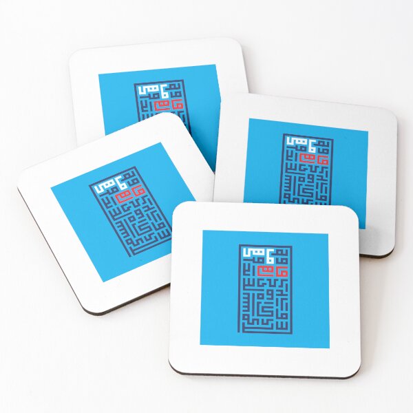 Item preview, Persian Love Kufic Calligraphy designed and sold by MinimalBloom.