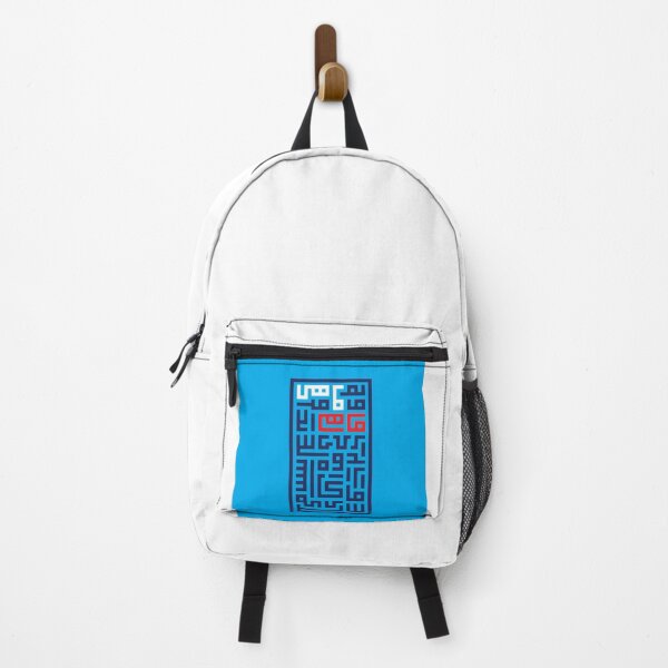 Item preview, Persian Love Kufic Calligraphy designed and sold by MinimalBloom.