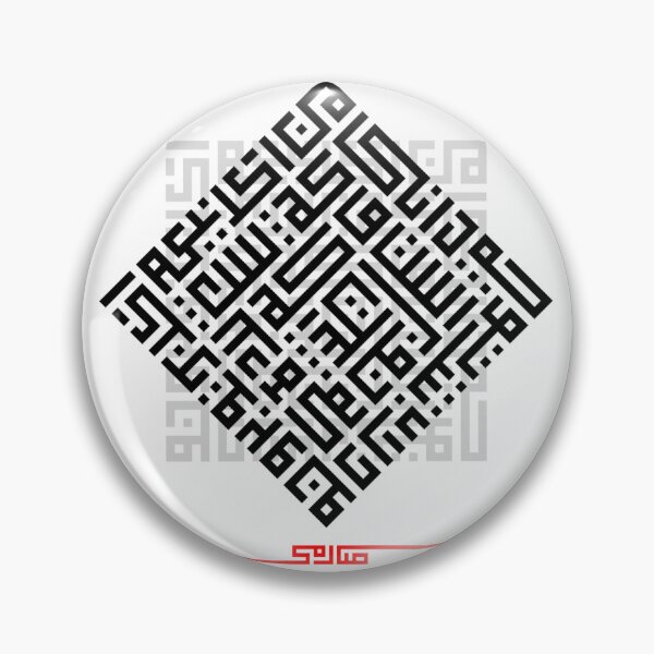 Item preview, Hafez Persian Kufic Calligraphy designed and sold by MinimalBloom.