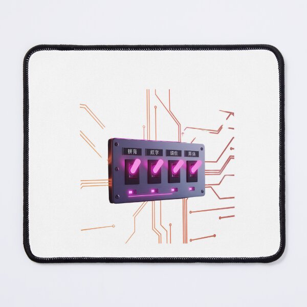 Item preview, Chinese Mandarin language switcher toggle panel hanzi synthwave retro gift designed and sold by language-des.