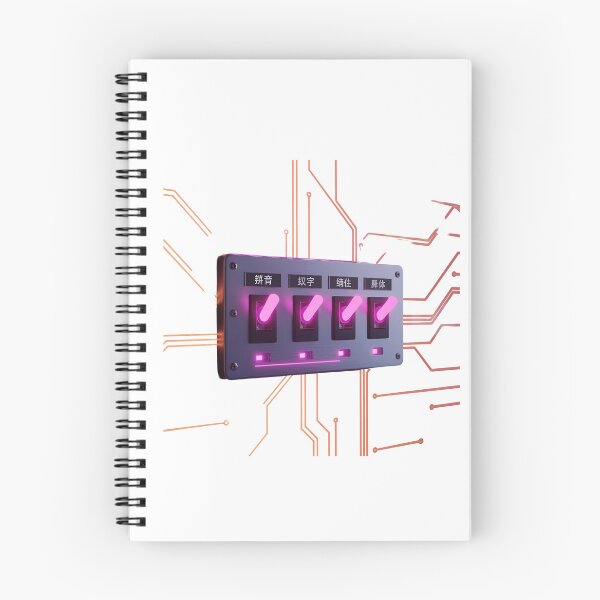 Item preview, Chinese Mandarin language switcher toggle panel hanzi synthwave retro gift designed and sold by language-des.
