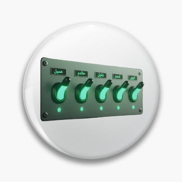 Item preview, Arabic language switcher toggle panel fusha dialect synthwave retro gift designed and sold by language-des.