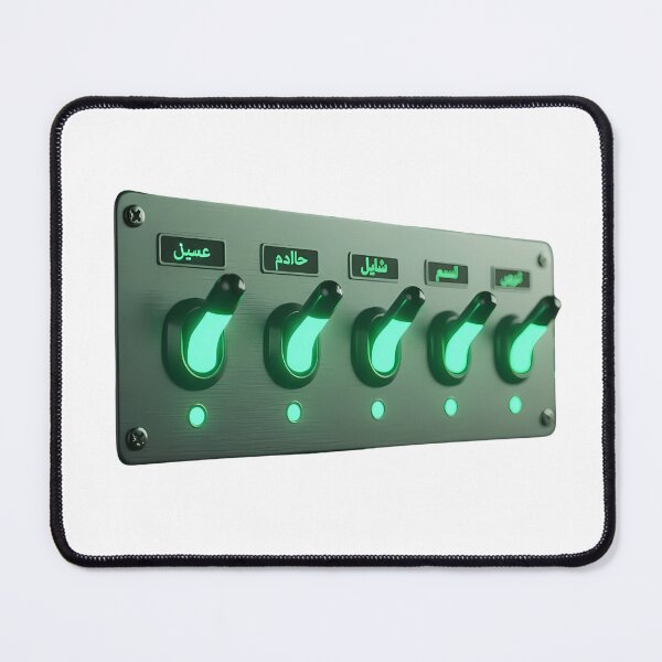 Item preview, Arabic language switcher toggle panel fusha dialect synthwave retro gift designed and sold by language-des.