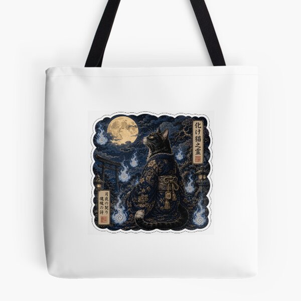 Item preview, Bakeneko Spirit & Full Moon Sticker | Tsukiyo no Bakeneko Japanese Yokai Art designed and sold by SeiMeets.