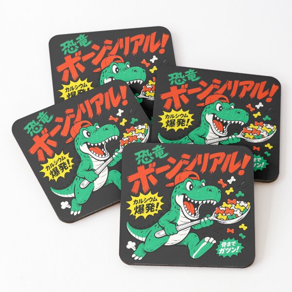 Item preview, Retro Dinosaur Cereal Japanese Cartoon designed and sold by AwesomeBeyondLimits.