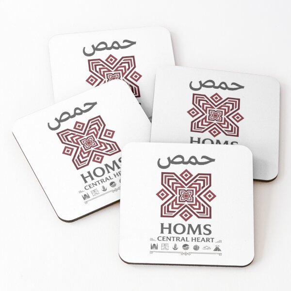 Item preview, Homs, a city of pride with heart and wordplay. designed and sold by Ahmedsyde.