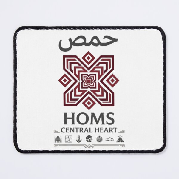 Item preview, Homs, a city of pride with heart and wordplay. designed and sold by Ahmedsyde.