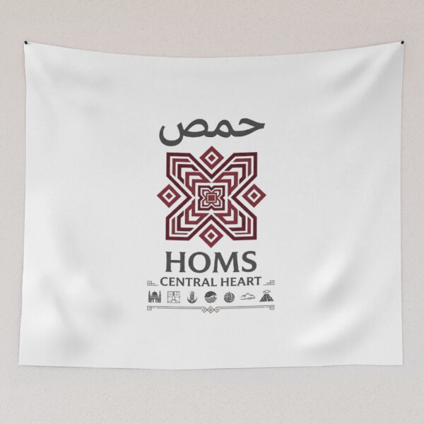Item preview, Homs, a city of pride with heart and wordplay. designed and sold by Ahmedsyde.