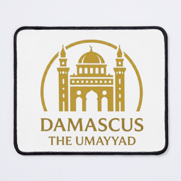 Item preview, Damascus inscription with Umayyad reference and history designed and sold by Ahmedsyde.