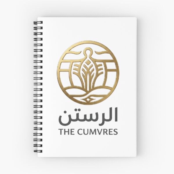 Item preview, Al-Rastan Syria elegant golden emblem design designed and sold by Ahmedsyde.