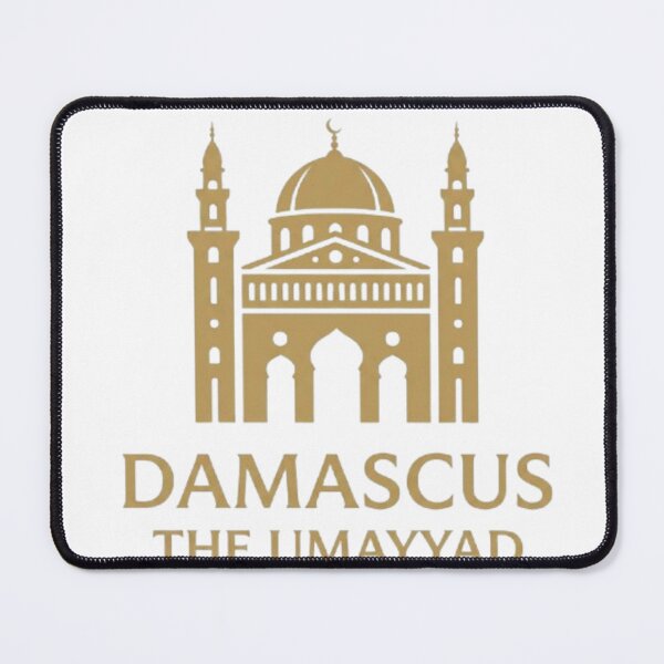 Item preview, Copy of Damascus inscription with Umayyad reference and history designed and sold by Ahmedsyde.