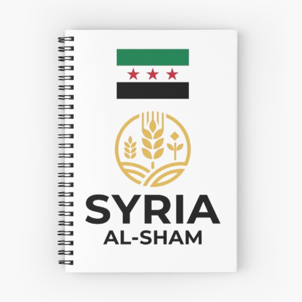 Item preview, Copy of Syria Al-Hasakah coat of arms with wheat and mosque designed and sold by Ahmedsyde.