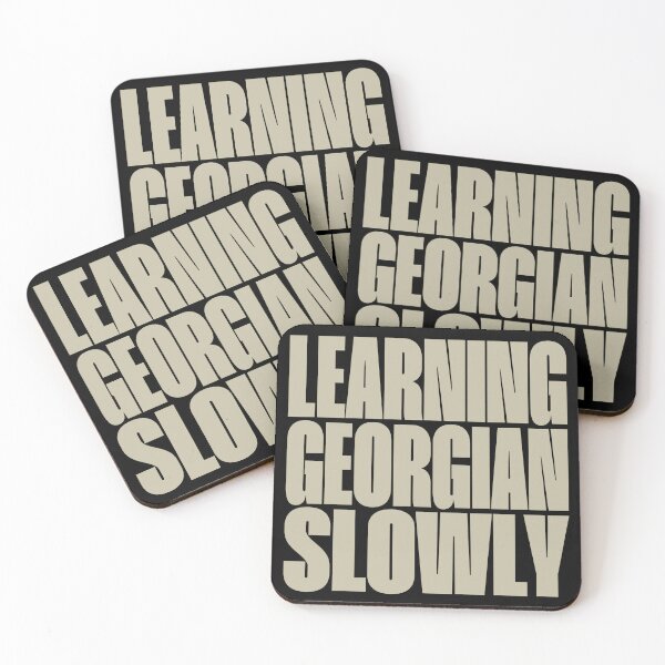 Item preview, Learning Georgian Slowly designed and sold by MOCOPOCO.