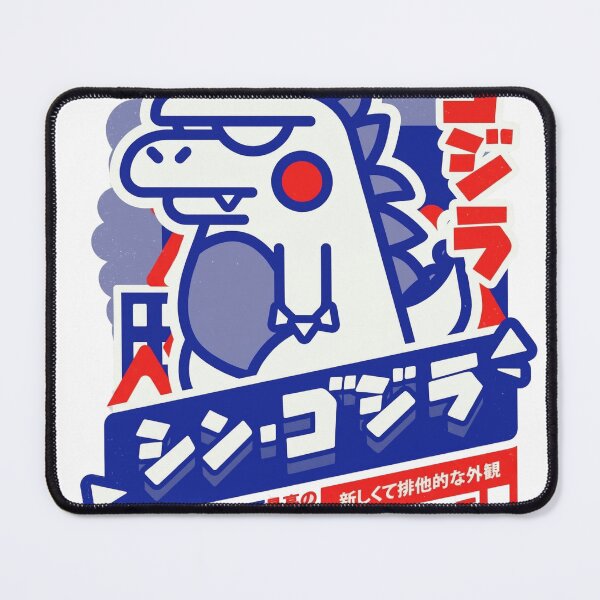 Item preview, Retro Kawaii Kaiju - Japanese Monster Poster Art with Katakana Typography designed and sold by ropexxx.