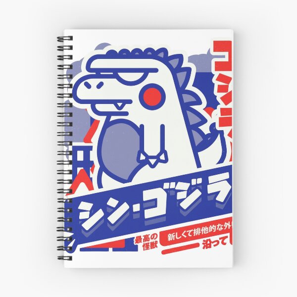 Item preview, Retro Kawaii Kaiju - Japanese Monster Poster Art with Katakana Typography designed and sold by ropexxx.