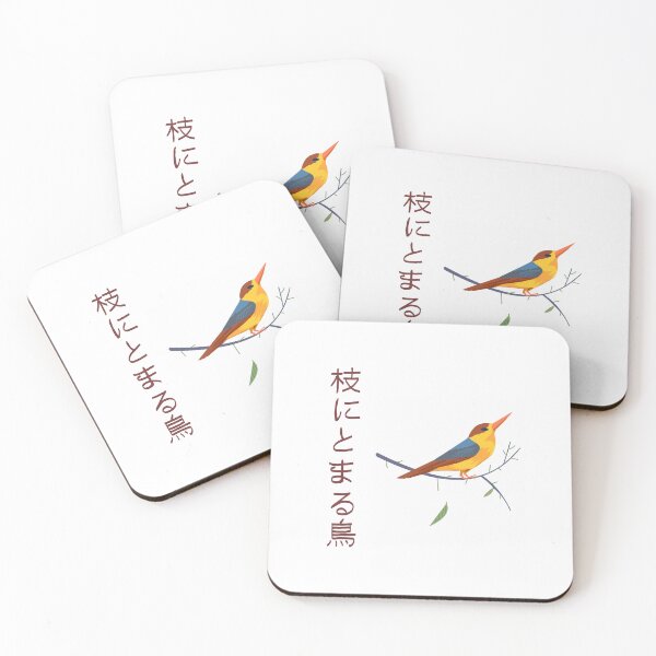 Item preview, BIRD designed and sold by JorgeMateus art.