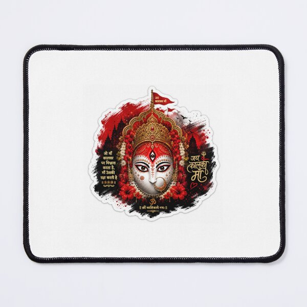 Item preview, Jai Kalka Maa ? | Powerful Spiritual Hindu Goddess Sticker | Maa Kali Devotional Art | Divine Protection & Shakti Design designed and sold by DigiAuraStudio.