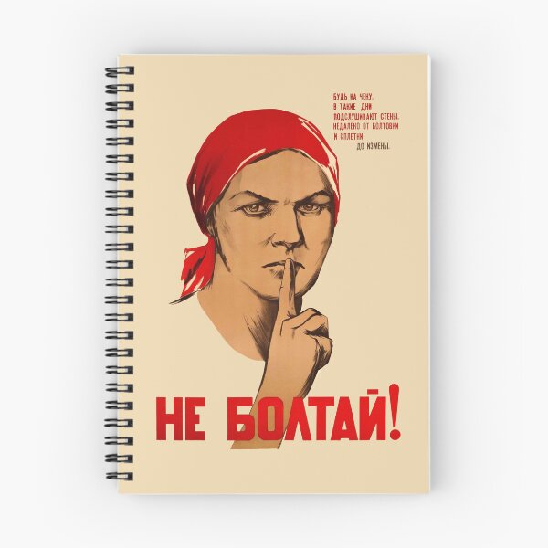 Item preview, Vintage Soviet Poster Не болтай - Don't Blab! designed and sold by DeltaBOX.