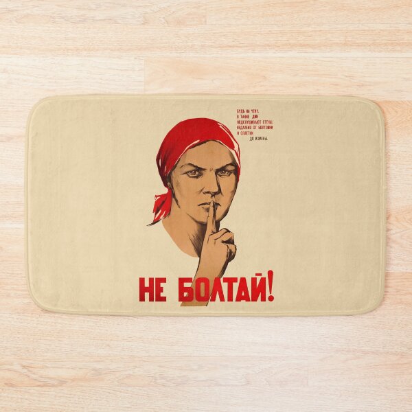Item preview, Vintage Soviet Poster Не болтай - Don't Blab! designed and sold by DeltaBOX.