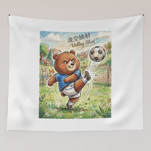 Item preview, Fierce Soccer Bear Volley Shot Illustration designed and sold by TaiwanMemory.