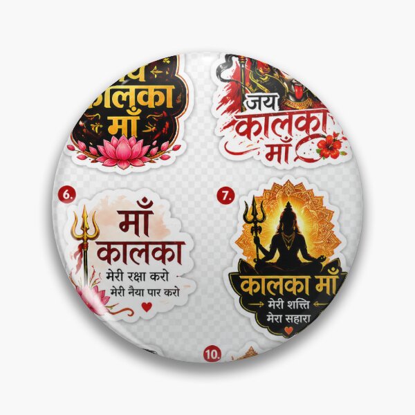 Item preview, Jai Kalka Maa Sticker | Hindu Devi Kalka Maa Design | Spiritual Bhakti Sticker | Indian Devotional Aesthetic | Trishul Lotus Art designed and sold by DigiAuraStudio.