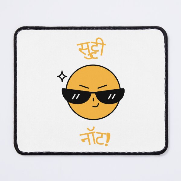 Item preview, Sutti Not Funny Marathi Graphic Typography designed and sold by Kidix Arts.