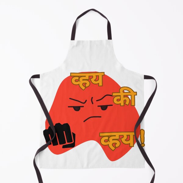 Item preview, Vhay Ki Vhay Funny Marathi Slang Typography designed and sold by Kidix Arts.