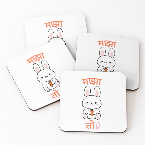 Item preview, Maza Sasa To Cute Bunny Marathi Aesthetic designed and sold by Kidix Arts.