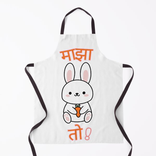 Item preview, Maza Sasa To Cute Bunny Marathi Aesthetic designed and sold by Kidix Arts.