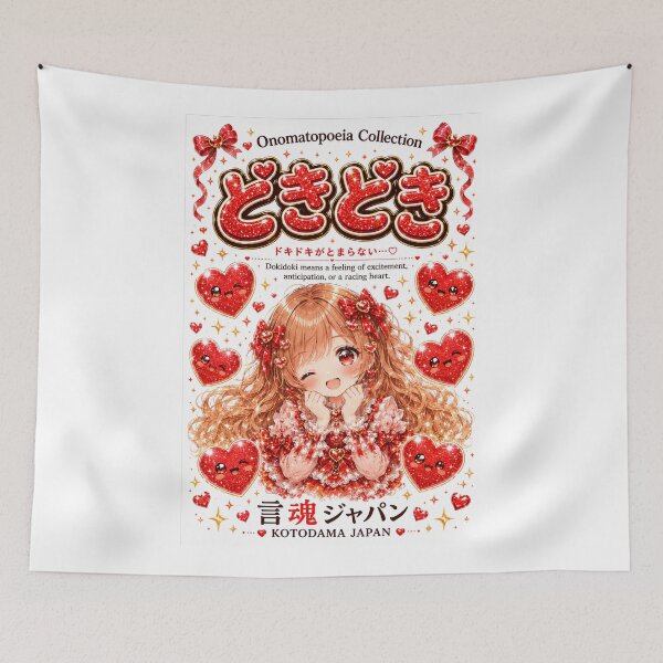 Item preview, Kotodama Japan Onomatopoepia Collection 2104 designed and sold by KOTODAMA-JAPAN.