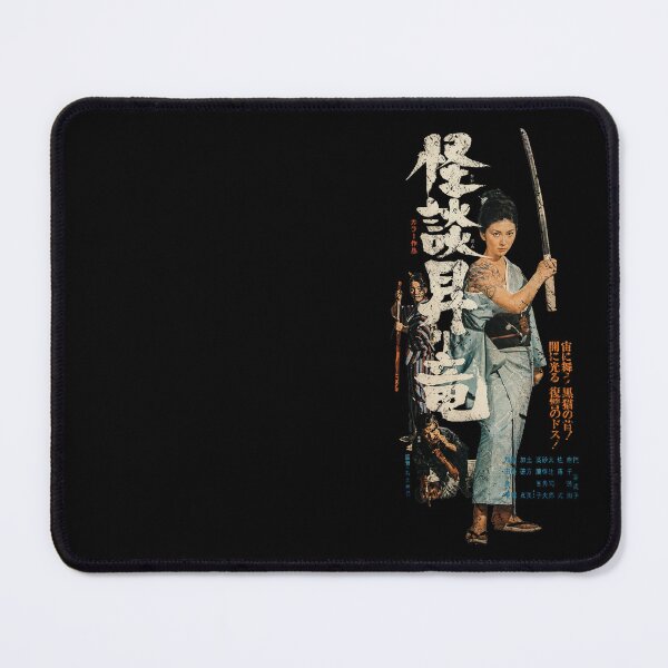 Item preview, Kung Fu Cult Movie - Samurai Girl designed and sold by 8FistsofTees.