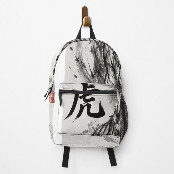Item preview, Japanese Tiger Sumi-e Ink Wash — Fierce Tora Moon Kanji Art White designed and sold by 一期一会製作所.