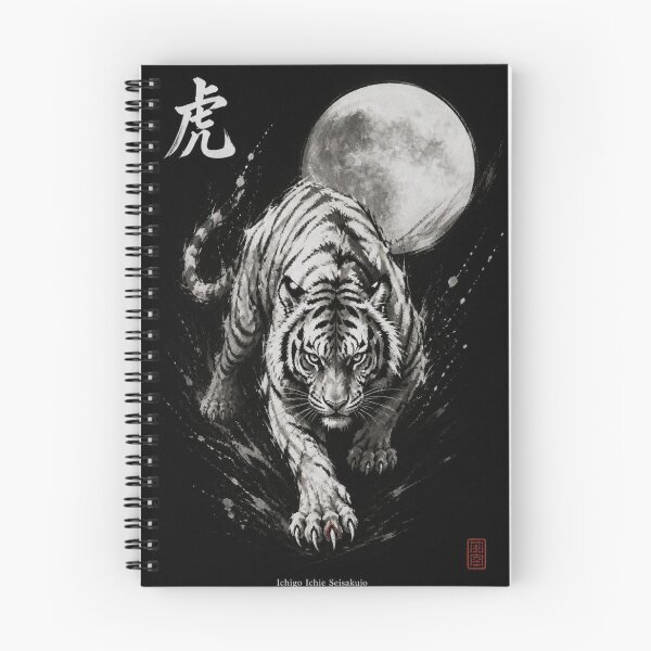 Item preview, Japanese Tiger Sumi-e Ink Wash — Fierce Tora Moon Kanji Art Black Edition designed and sold by 一期一会製作所.