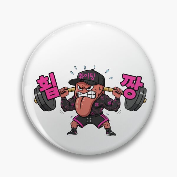 Item preview, Korean tongue gym cartoon workout hangul weights hwaiting funny gift designed and sold by language-des.