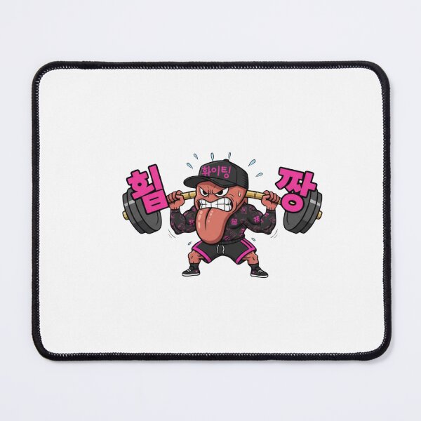 Item preview, Korean tongue gym cartoon workout hangul weights hwaiting funny gift designed and sold by language-des.