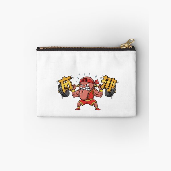 Item preview, Chinese tongue gym cartoon workout hanzi weights jiayou funny martial arts gift designed and sold by language-des.