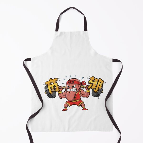 Item preview, Chinese tongue gym cartoon workout hanzi weights jiayou funny martial arts gift designed and sold by language-des.