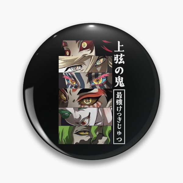 Item preview, Upper Moon Anime Eye designed and sold by KEEP-.