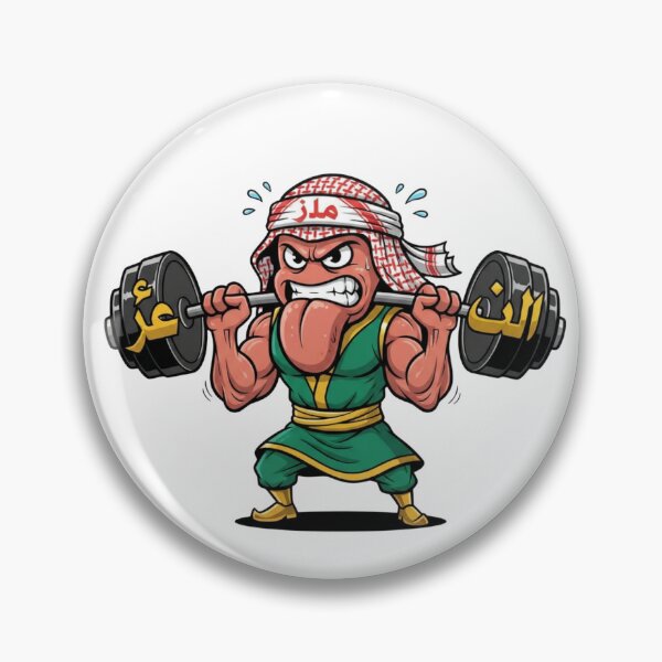 Item preview, Arabic tongue gym cartoon workout letter weights yalla funny gift designed and sold by language-des.