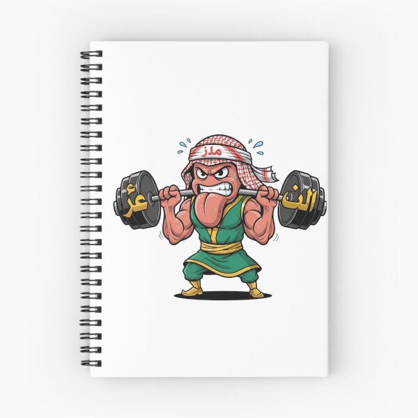 Item preview, Arabic tongue gym cartoon workout letter weights yalla funny gift designed and sold by language-des.