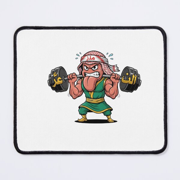 Item preview, Arabic tongue gym cartoon workout letter weights yalla funny gift designed and sold by language-des.