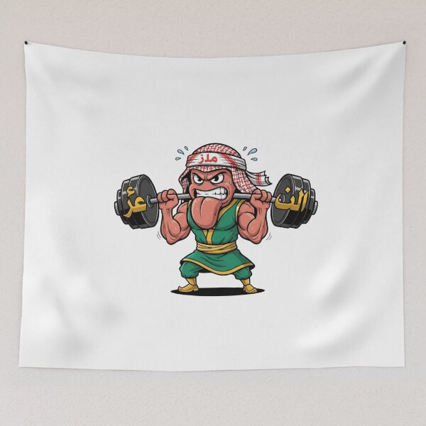 Item preview, Arabic tongue gym cartoon workout letter weights yalla funny gift designed and sold by language-des.