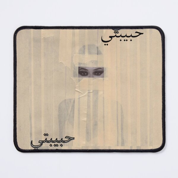 Item preview, Habibti Arabic Minimal Portrait designed and sold by Znextdoor.