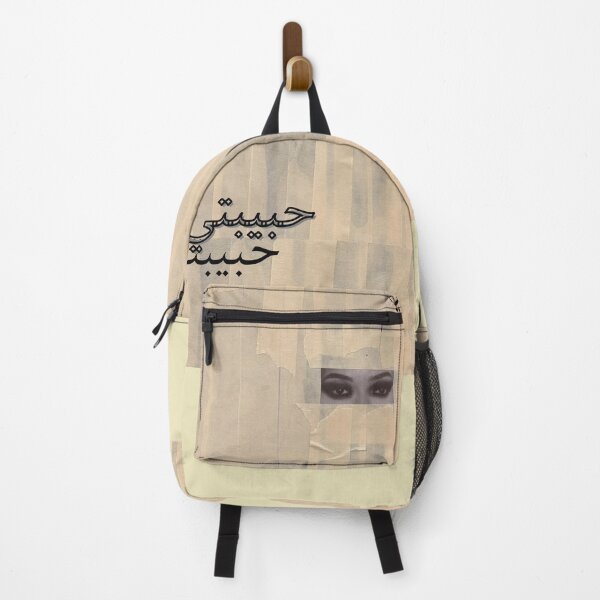 Item preview, Habibti Arabic Minimal Portrait designed and sold by Znextdoor.