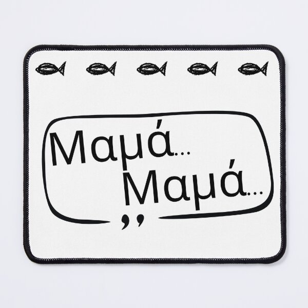 Item preview, Mom in Greek Μαμά designed and sold by DustandLens.
