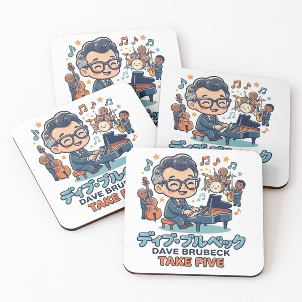 Item preview, Japanese Dave Brubeck designed and sold by WiseGuyTs.