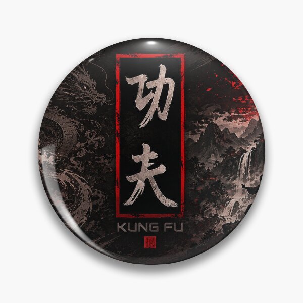 Item preview, Kung Fu Spirit Red Seal Traditional Martial Arts designed and sold by Fei Long Design Hub.