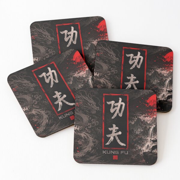 Item preview, Kung Fu Spirit Red Seal Traditional Martial Arts designed and sold by Fei Long Design Hub.