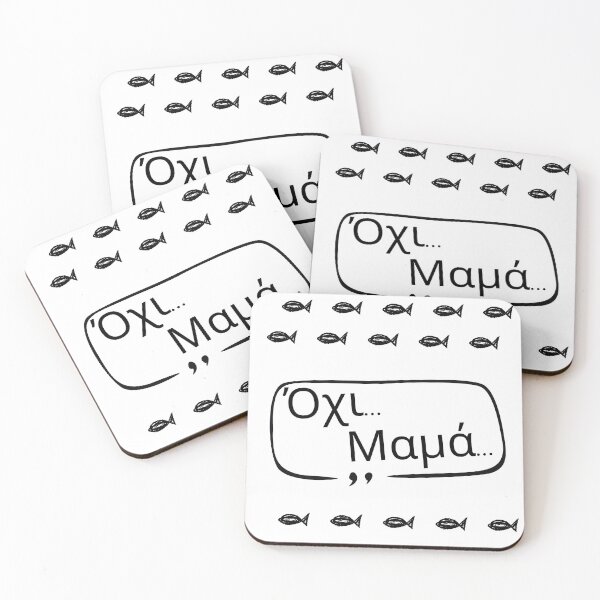 Item preview, No mummy designed and sold by DustandLens.